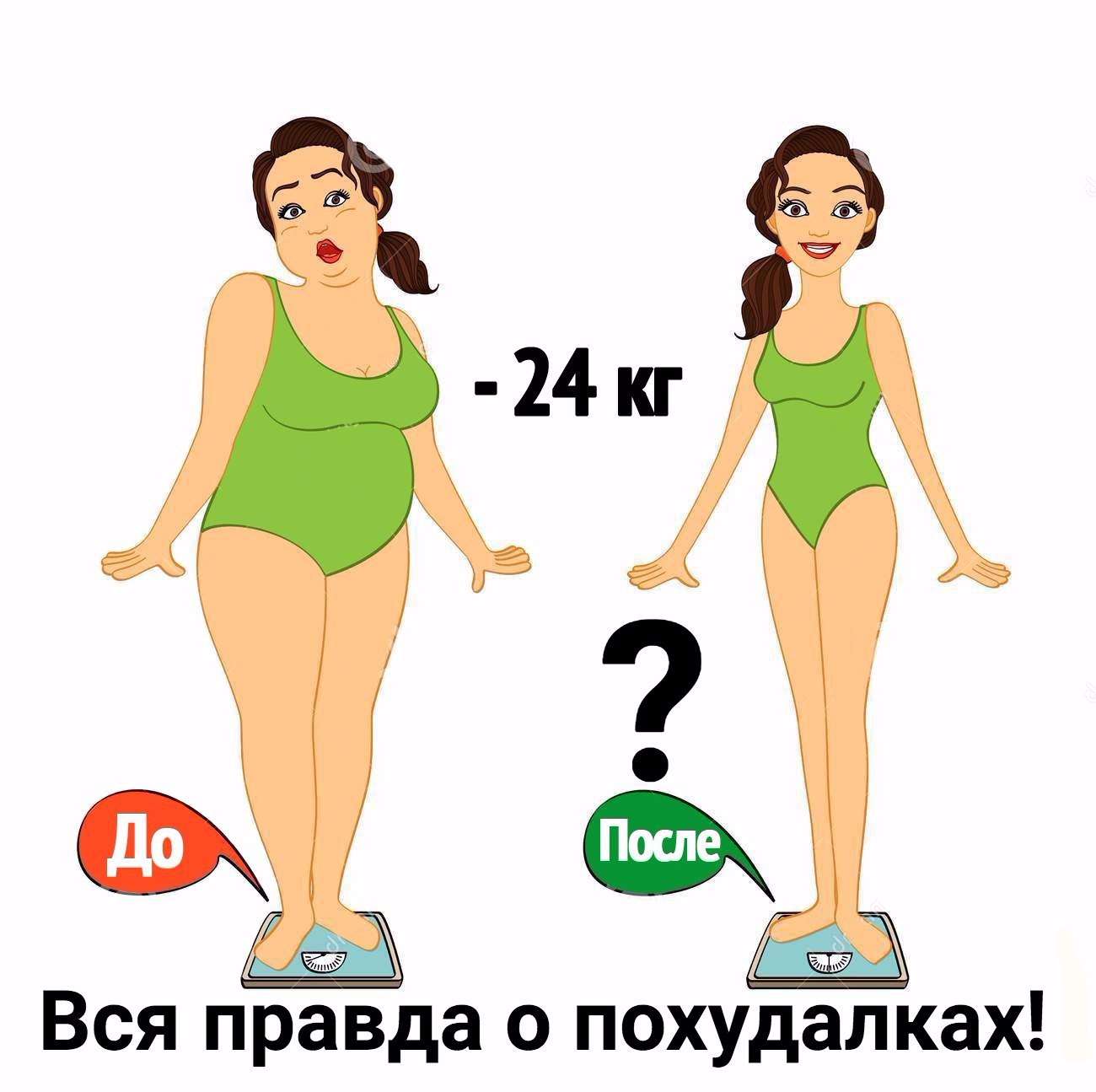 Как похудеть на 5 кг за неделю в домашних условиях без вреда для здоровья за Как похудеть на 5 кг за неделю в домашних условиях без вреда для здоровья за