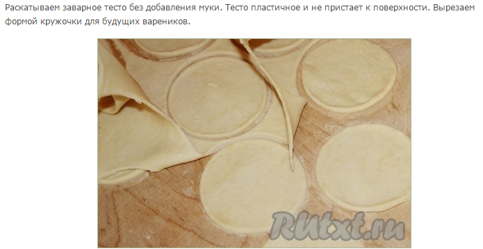 Тесто для вареников заварное с картошкой рецепт пошагово Тесто для вареников заварное с картошкой рецепт пошагово