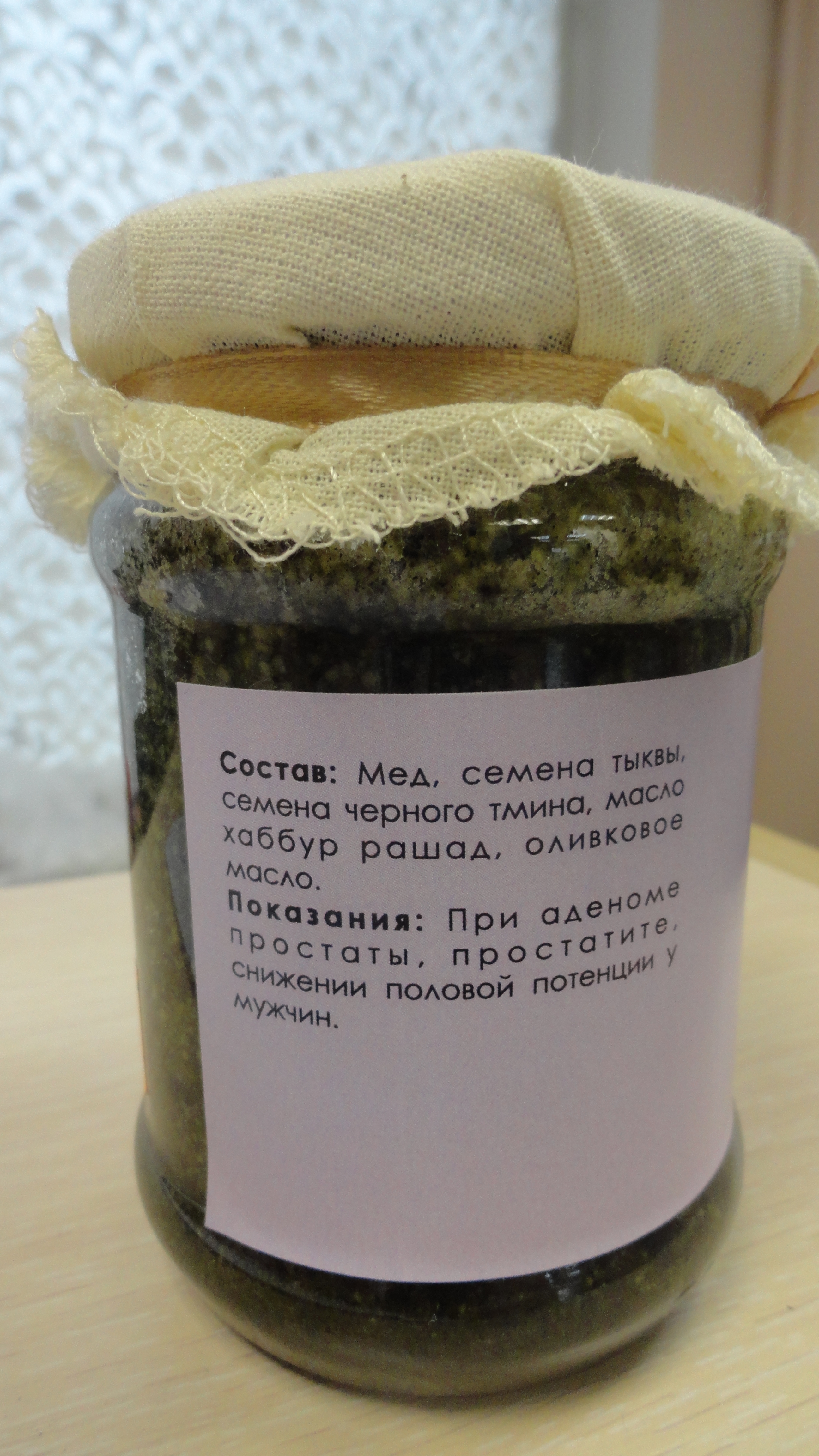 Аденому уменьшилась Аденому уменьшилась