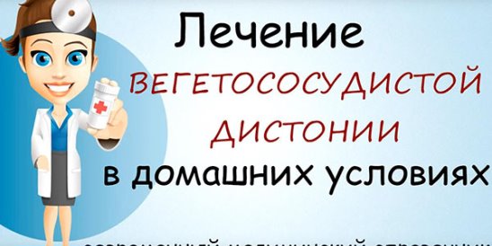 Болотов-лечение остеохондроза Болотов-лечение остеохондроза