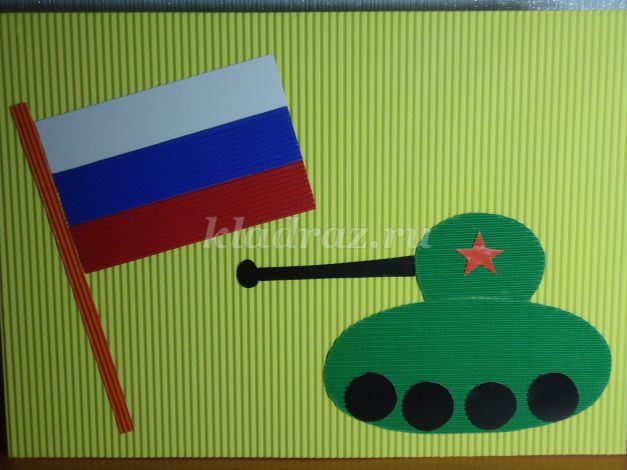 Подарки к 23 февраля своими руками младших школьников Подарки к 23 февраля своими руками младших школьников