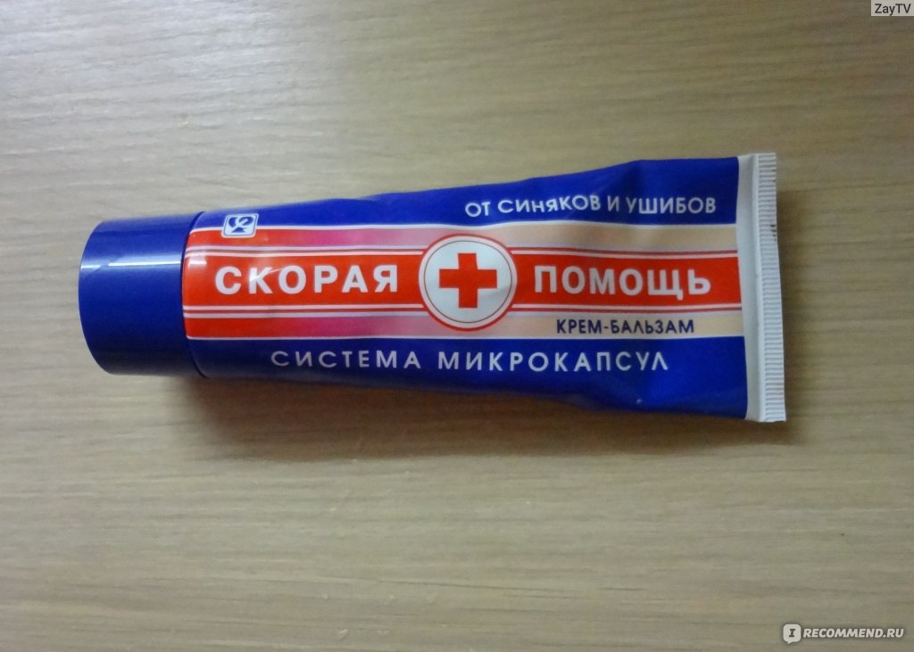 Сабельник болотный от артрита Сабельник болотный от артрита