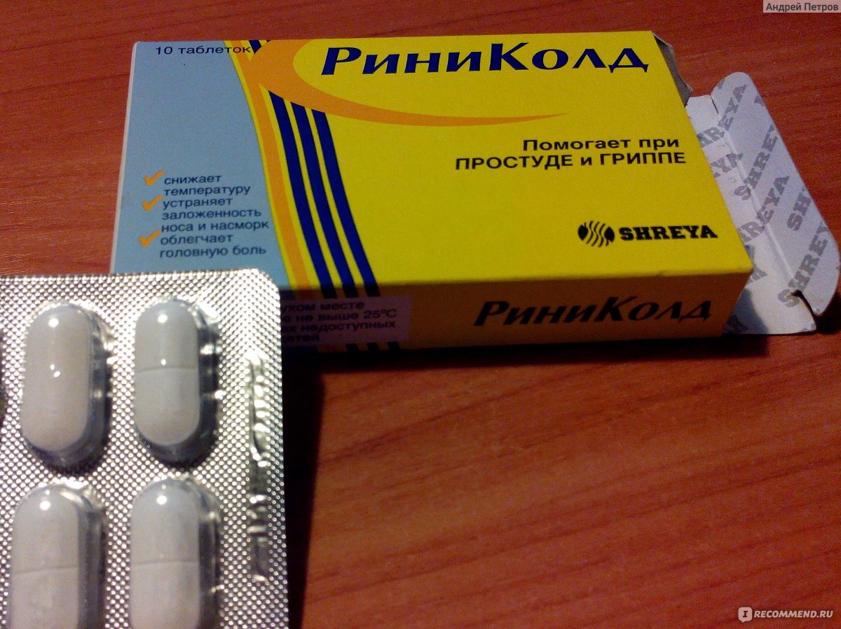 Какие лекарства простатита Какие лекарства простатита