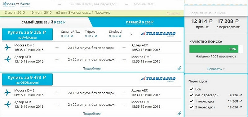 Заказ торта в заволжье