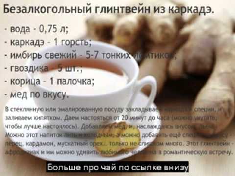 Чай имбирный для похудения рецепты в домашних условиях Чай имбирный для похудения рецепты в домашних условиях