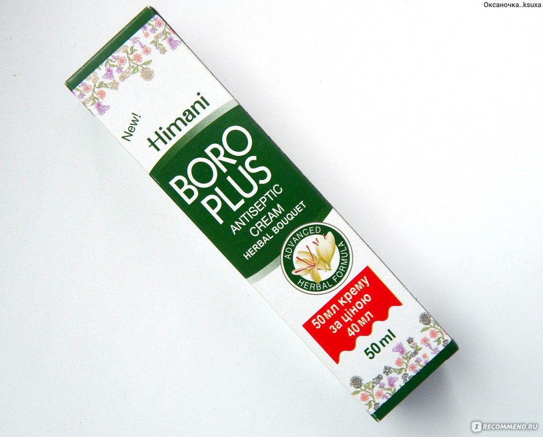 Уход: кремы и сыворотки с Iherb - Herbushka Тонирование волос: плюсы и минусы, фото до и после