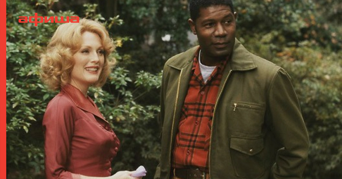 Watch Far From Heaven Online (2017)