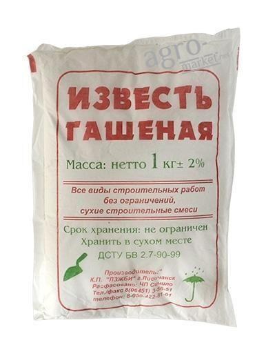Как сделать гашеную известь из негашеной извести 710