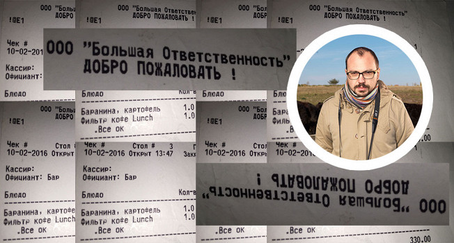 ООО «ООО»