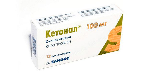 Свечи кетонал в гинекологии