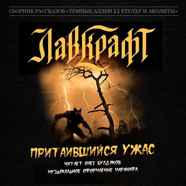 5098994 Книга крови мистика ужасы трил 2010г Книга крови мистика ужасы трил 2010г 1480438