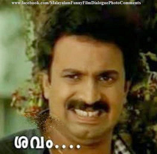 Malayalam Dialogues (@kiduquotes) - Twitter