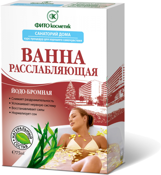 программа похудения в санатории отзывы
программа похудения в санатории отзывы