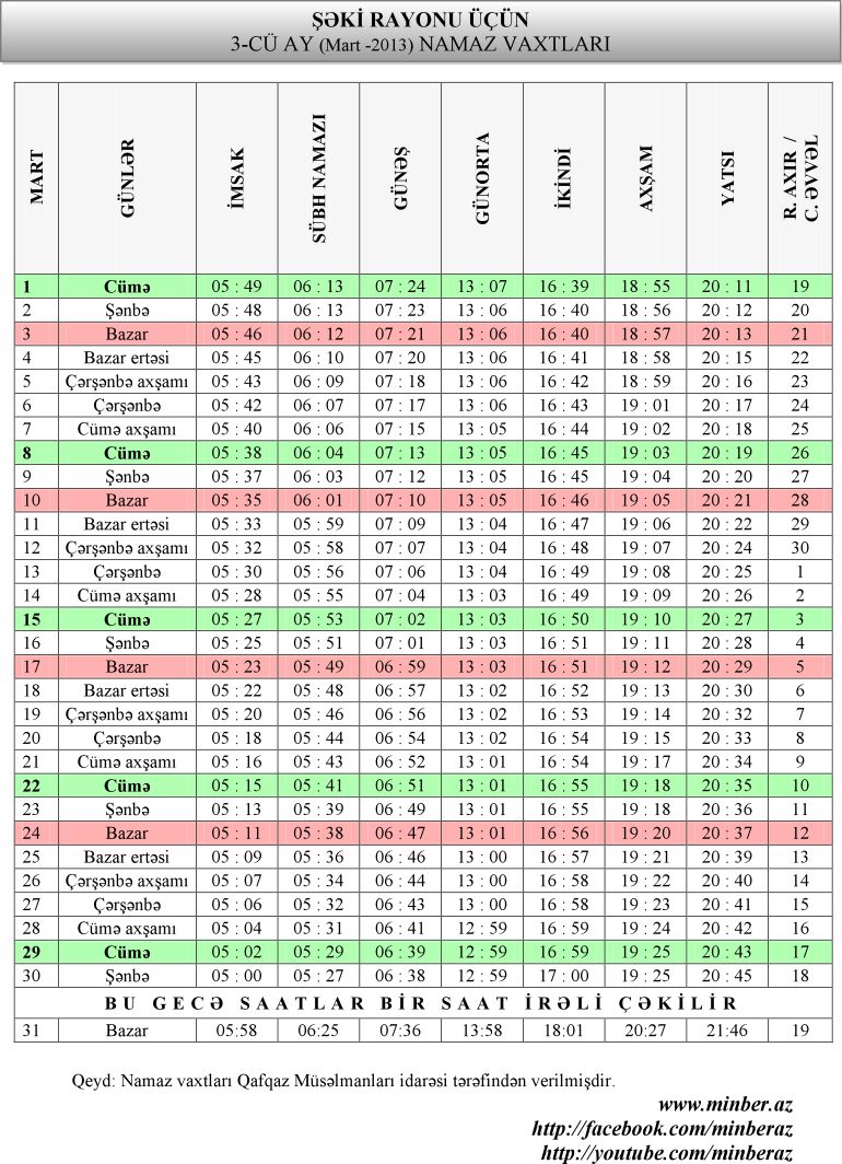 2016 Mart Ayi Ucun Namaz Vaxti Agstafa Sorgusuna Uygun Resimleri