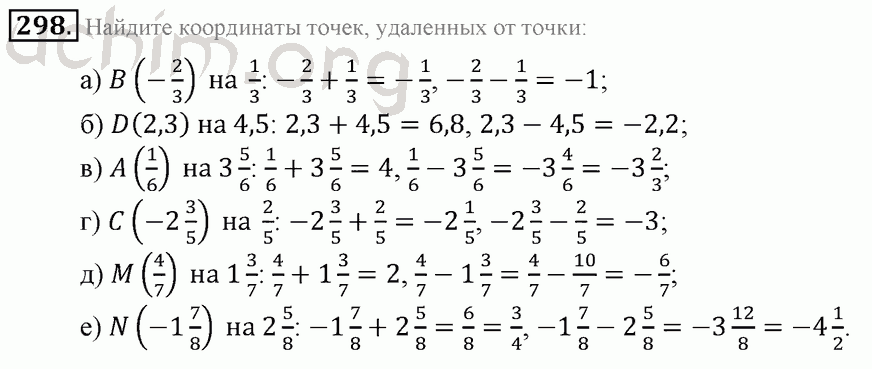 Гдз по математике 7 класс зубарева мордкович самостоятельные работы