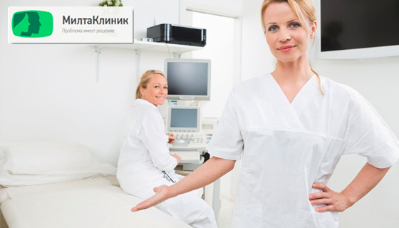 Медцентр в москве гинеколог