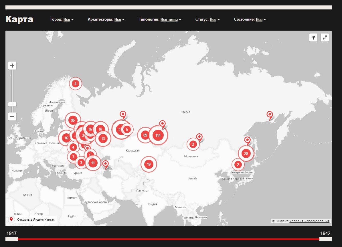 Карта вузов россии