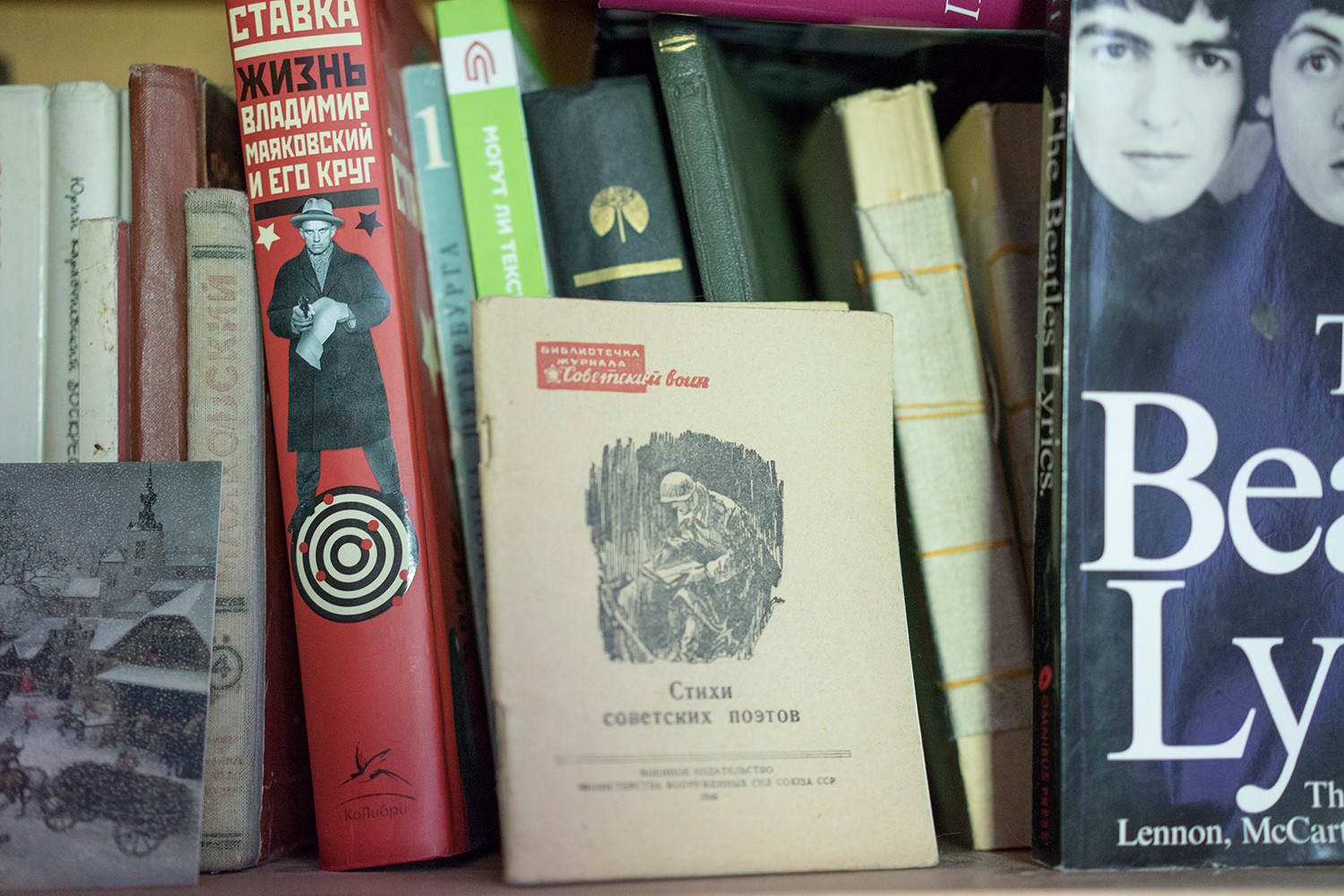 Алиб Купить Книгу Спб