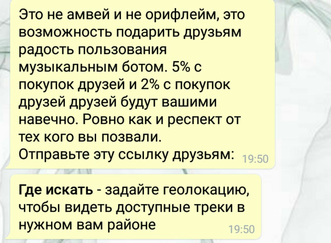 Как удалить бота в телеграмме полностью фото 105