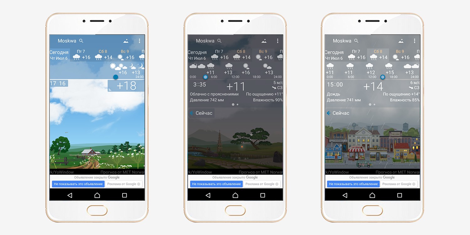 Лучшие погодные приложения для iOS и Android - Афиша Daily