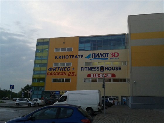 наличие билетов в театры москвы на сегодня