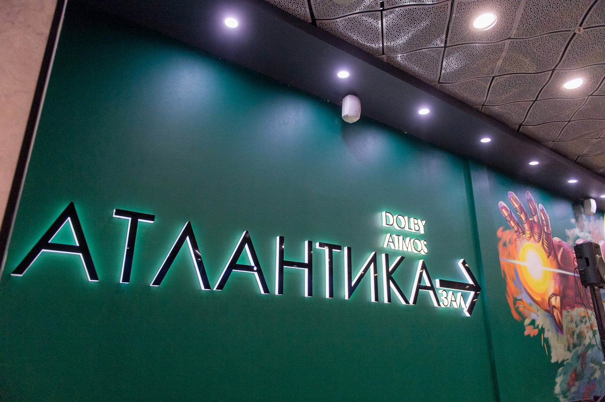 Афиша калининград кино синема театры на чтз челябинск билеты