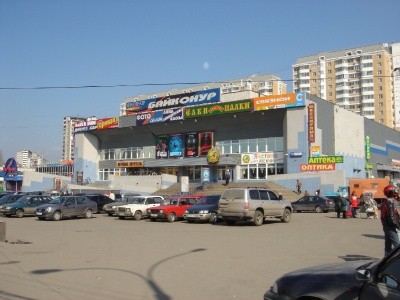 Кино байконур отрадное афиша спектакли комедии афиша