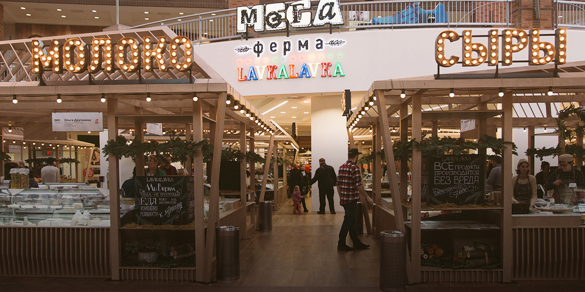 фермерский бизнес в москве фермерский бизнес в москве