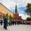 Логотип - Александровский сад
