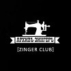 Логотип - Клуб Архив Зингер
