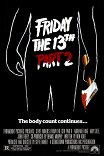Пятница, 13-е. Фильм 2 / Friday the 13th Part 2
