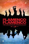 Фламенко, фламенко / Flamenco, Flamenco
