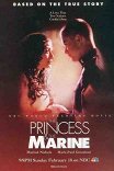 Принцесса и моряк / The Princess & the Marine