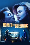 Ромео, истекающий кровью / Romeo Is Bleeding