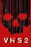 З/Л/О-2 / V/H/S/2