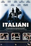 Итальянцы / Italiani