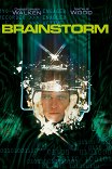 Мозговой шторм / Brainstorm