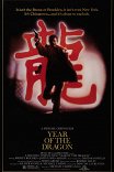 Год дракона / Year of the Dragon