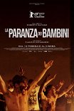 Пираньи Неаполя / La paranza dei bambini