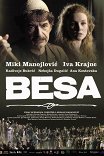 Беса / Besa