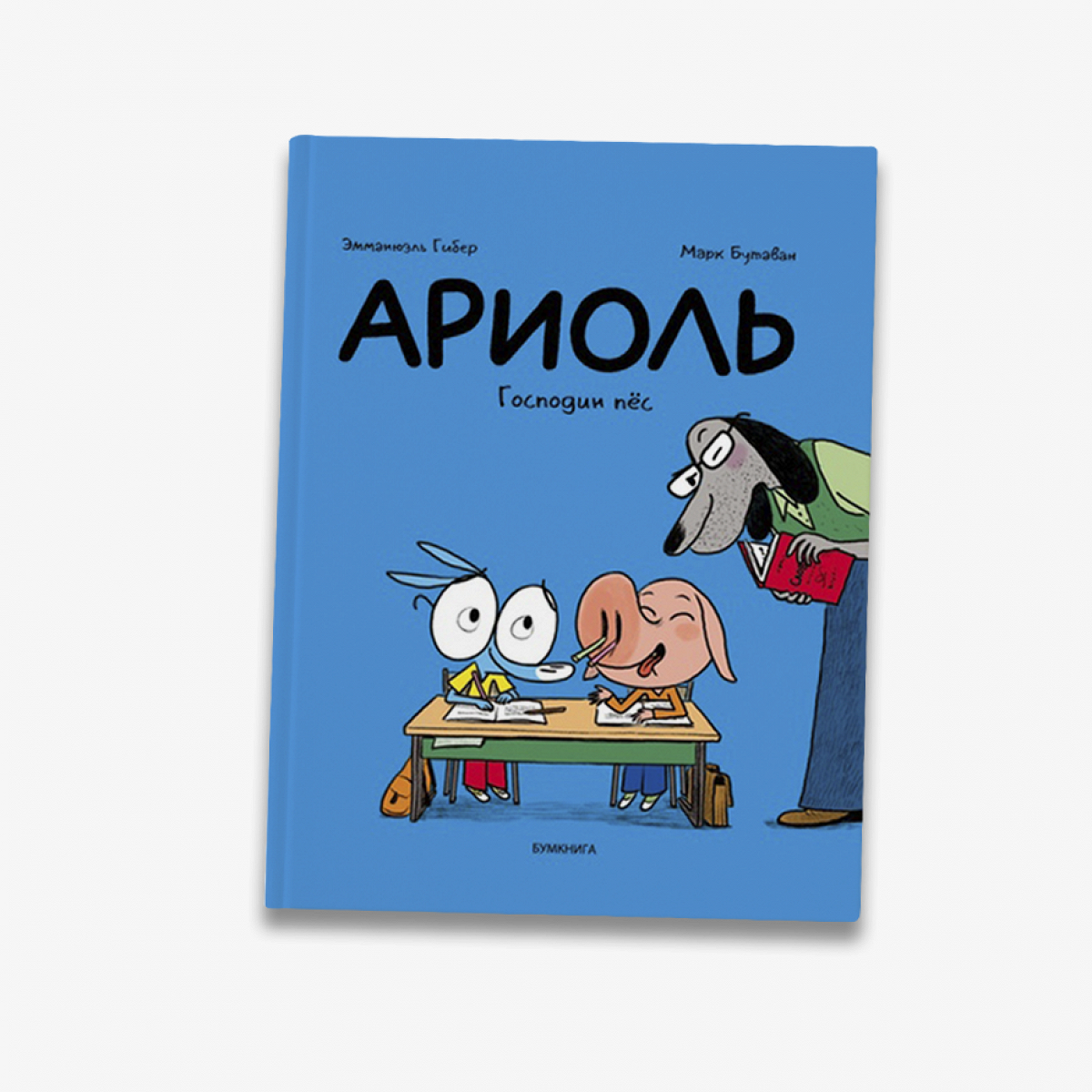 Новые детские книги 2021 - Афиша Daily