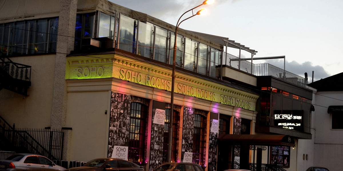 Сохо Саратов Фото