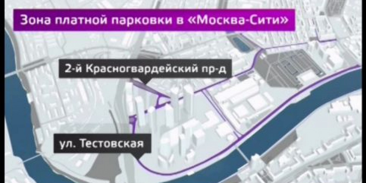 Парковка москва сити. Парковочная зона Москва-Сити, Москва. Зона парковки Москва Сити. Парковка в Москва Сити проект. Где бесплатно припарковаться у Москва Сити.