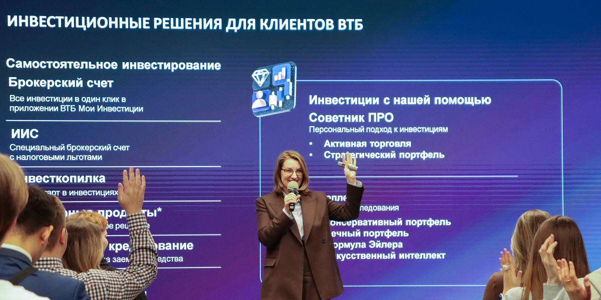 «Что будет с деньгами через 10 лет?»: репортаж с инвестиционного клуба юных банкиров