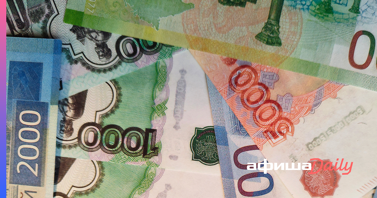 Продажа валютной выручки апрель. Валютная выручка. Продавая валюту снижение курса. Запрет рубля.