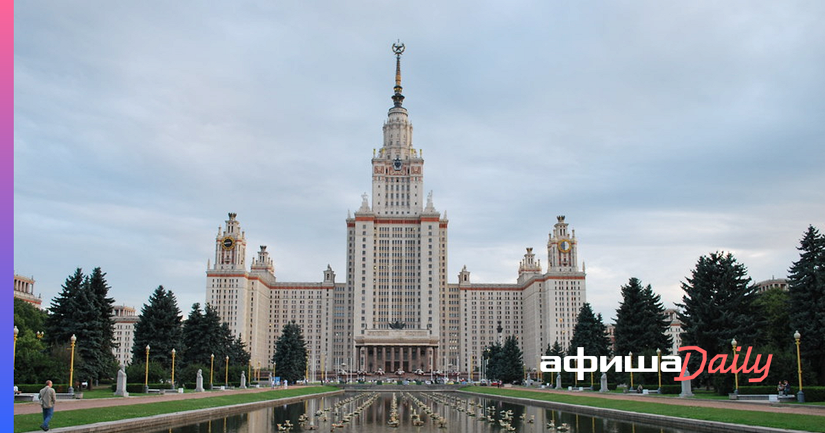 Рейтинг архитектурных вузов. Топовый Московский вуз. Самый современный институт в Москве. Лучшие универы Москвы. В Москве самый элитный университет.