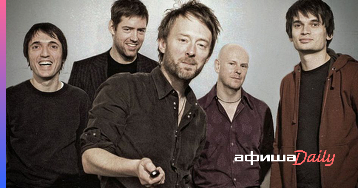 Radiohead сейчас. Смыслы песен radiohead. Смыслы песен radiohead. Radiohead сейчас. Смыслы песен radiohead.