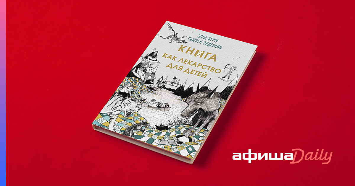 Дизайн жизни книга