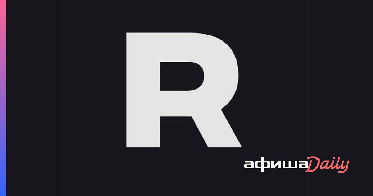 Великая рутуб. Рутуб. Значок Rutube. Логотип рутуба. Логотип Rutube на прозрачном фоне.