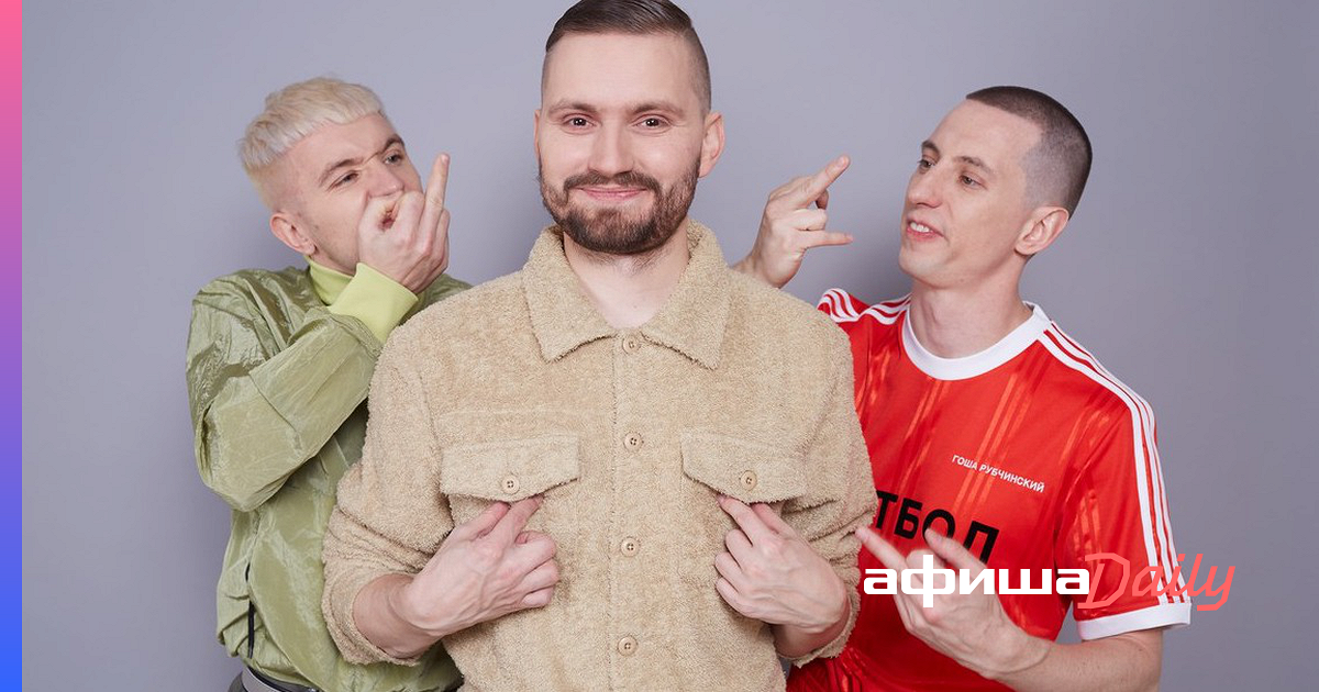 Группа «Хлеб» анонсировала собственный лейбл - Афиша Daily